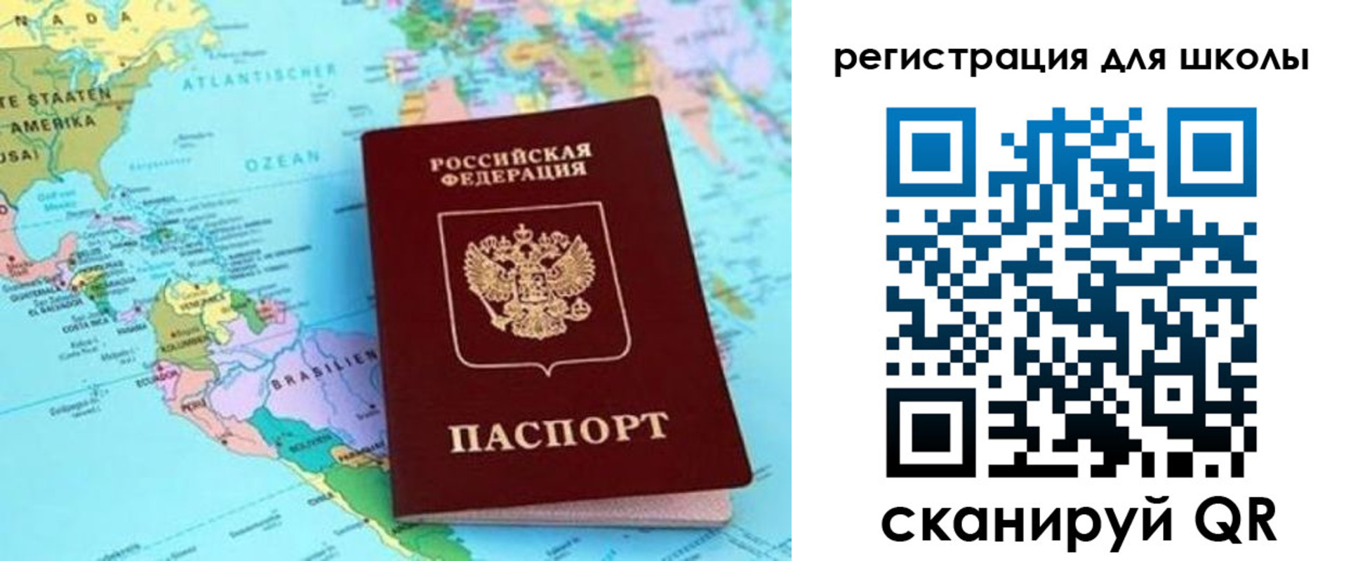 прописка иностранных граждан в Крыму