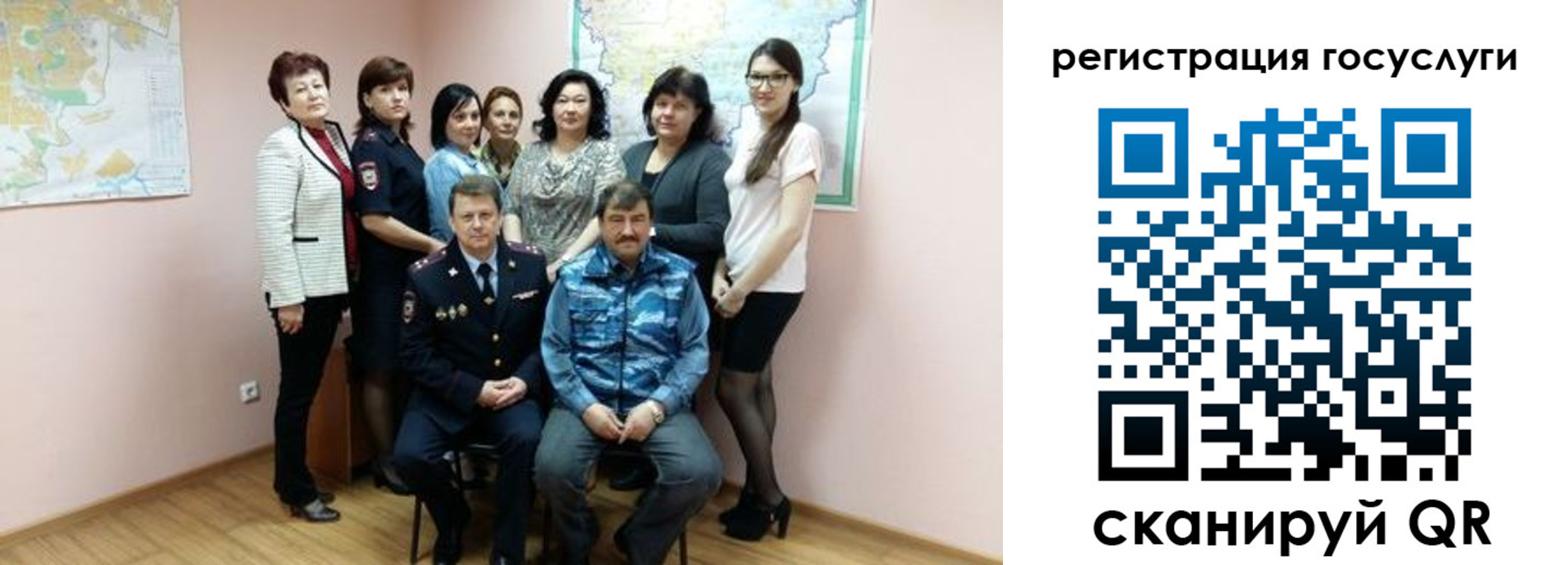 прописка штамп в Крыму