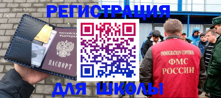 найти адрес прописки в Крыму